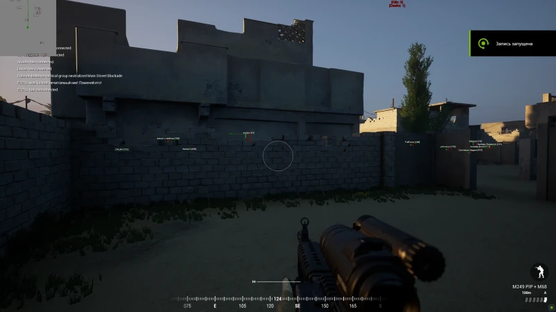Squad player ESP through courtyard walls